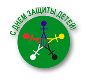 Флаг Международного дня защиты детей